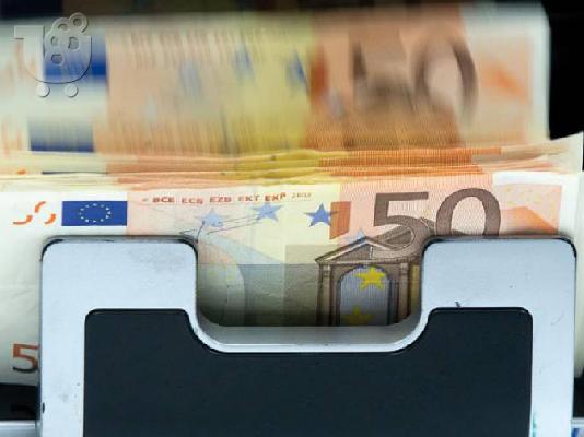 PoulaTo: Σοβαρό δάνειο
