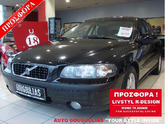 PoulaTo: VOLVO S60 '03