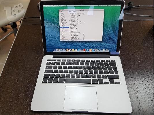 PoulaTo: Macbook Pro Late 2013
