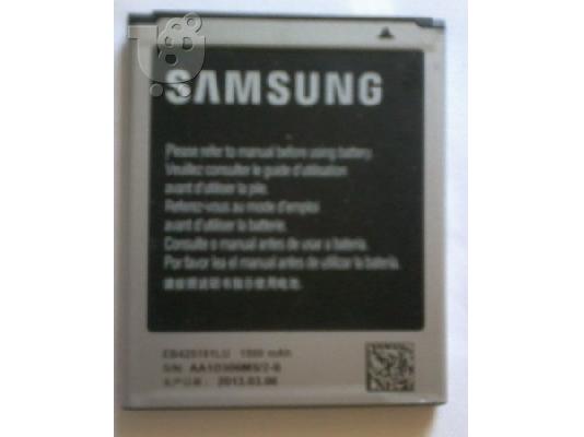 PoulaTo: Μπαταρία Samsung 1500 mAh,