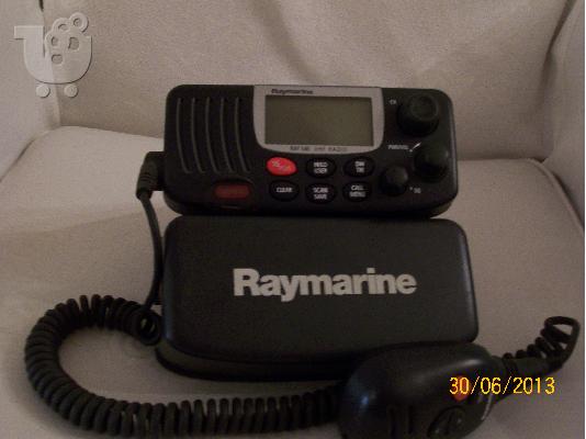 Ray Marine 54E