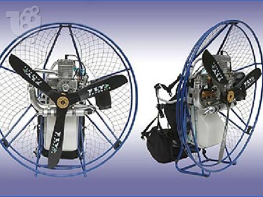 Paramoter - Trike - Treiller