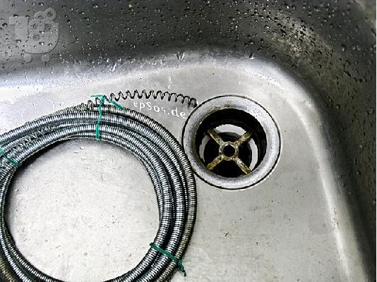 PoulaTo: ΑΠΟΦΡΑΞΕΙΣ ΜΕ ΚΑΜΕΡΑ ΠΕΡΙΣΤΕΡΙ 2ΙΙ.4ΙΙ.2.294 apofraxeis me camera Peristeri sewer video cameras Peristeri SEWER VIDEO CAMERA PERISTERI APOFRAXEIS ME CAMERA PERISTERI Αποφράξεις με Κάμερα Περιστέρι<