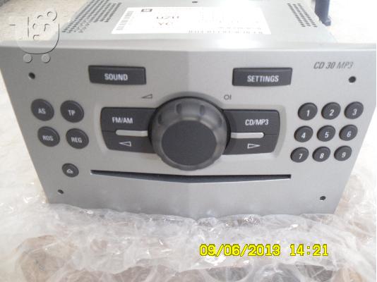 PoulaTo: OPEL CORSA D RADIO CD MP3