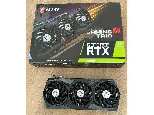 PoulaTo: NON LHR GEFORCE RTX 3090 Ti /  RTX 3090 / RTX 3080 / RTX 3080 Ti / RTX 3070 Ti / RTX 3070 / RTX 3060 Ti / RTX 3060  , Επικοινωνήστε μαζί μας : WHATSAPP CHAT : +447451285577