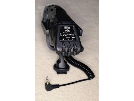 Πωλείται Rode Stereo VideoMic