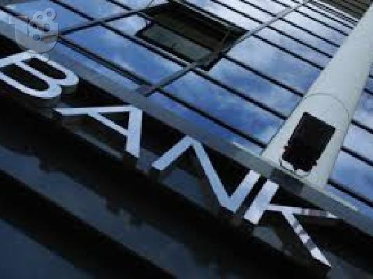 PoulaTo: Δάνειο προσφέρει μεταξύ συγκεκριμένων