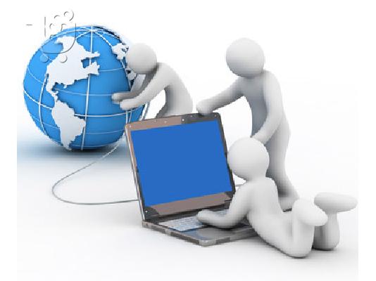 Ζητούνται Συνεργάτες Internet Marketing