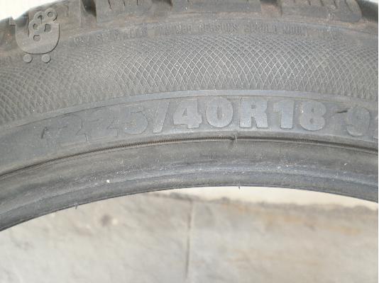 4 Ελαστικά  Bridgestone 