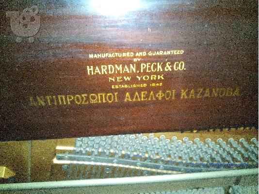 ΠΙΑΝΟ ορθιο Harrington New York