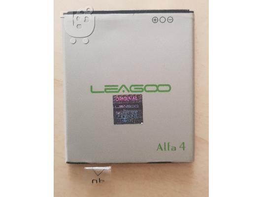 PoulaTo: Μπαταρία Leagoo Alfa 4 BT-230