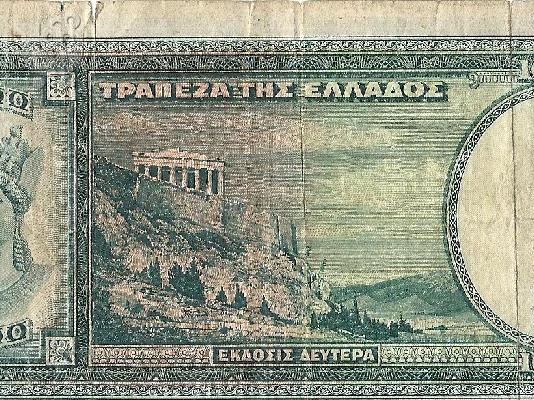 ΧΑΡΤΟΝΟΜΙΣΜΑ ΧΙΛΙΩΝ ΔΡΑΧΜΩΝ ΤΟΥ 1939