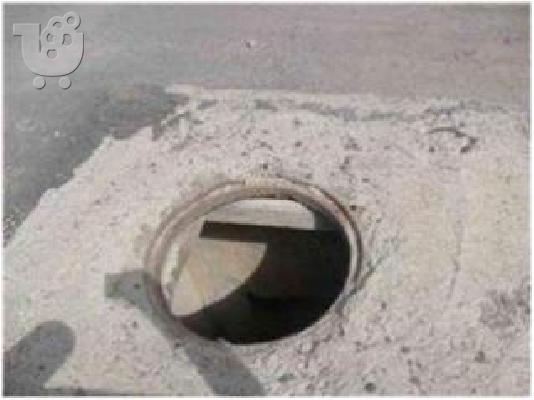 PoulaTo: ΑΠΟΦΡΑΞΗ ΑΙΓΑΛΕΩ 210.465.1.511 apofraxi Aigaleo Αποφραξη λεκανης Αιγάλεω Αποφραξη τουαλετας Αιγάλεω Αποφραξη σιφωνιου Αιγάλεω Αποφραξη υδρορροης Αιγάλεω Αποφραξη νιπτηρα Αιγάλεω Αποφραξη κουζινας Α