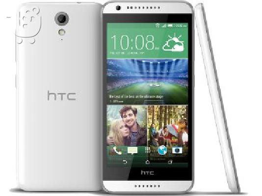 PoulaTo: htc desire 620