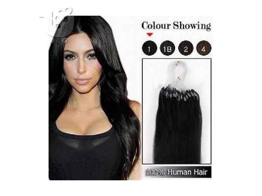 PoulaTo: Extensions με micro rings 100% ρέμυ φυσικά σε όλα τα χρώματα!
