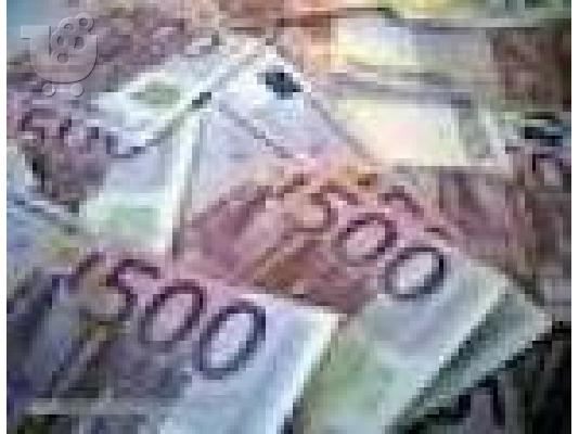 PoulaTo: Χρησιμοποιώντας δάνειο μετρητών γρήγορη και αξιόπιστη