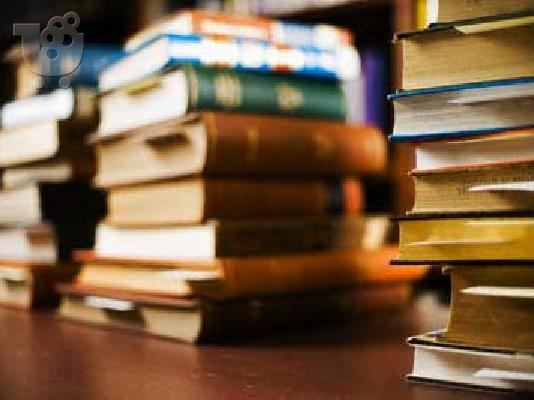 PoulaTo: Ιδιαίτερα Ομάδας Προασανατολισμού Ανθρωπιστικών Σπουδών/Ίλιον,Πετρούπολη,Καματερό,Περιστέρι,Άγ Ανάργυροι