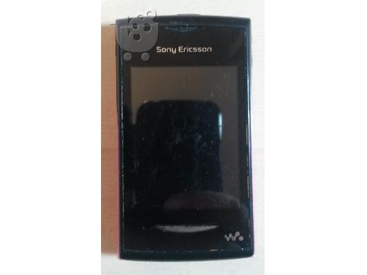 PoulaTo: Sony Ericsson Yendo W150i