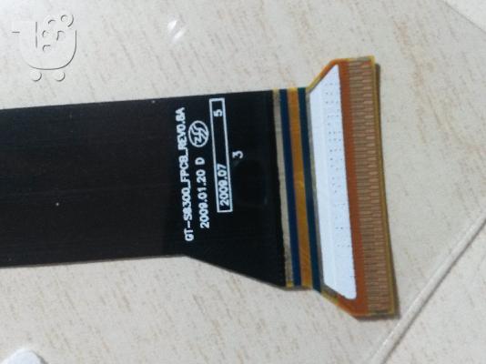Καλωδιοταινία Flex Cable Samsung S8300 GH59-06883A