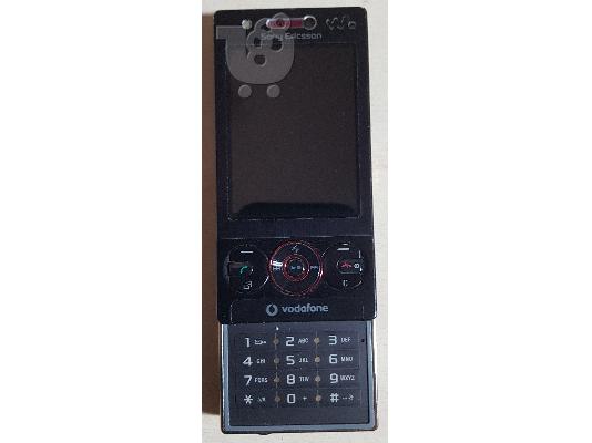 Sony Ericsson W715