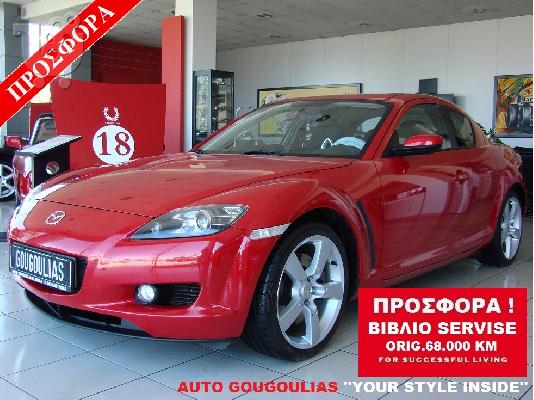 PoulaTo: MAZDA RX8 '05