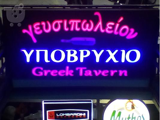 PoulaTo: ΜΑΓΕΙΡΕΊΟ, ουζερί - μεζεδοπωλείο στο κέντρο της Αθήνας
