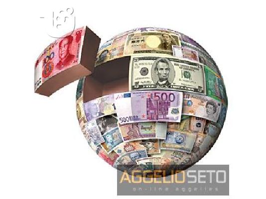 PoulaTo: Προσφέρουμε χαμηλές Δάνεια ποσοστό στο 2%