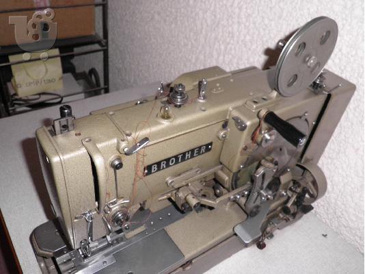 Πωλείται μηχανή κουμπότρυπας BROTHER 814