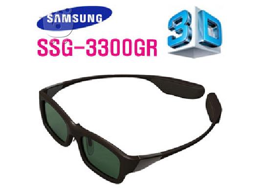 PWLOUNTAI 3D GIALIA SAMSUNG SSG-3300GR