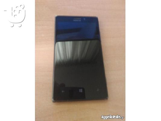 PoulaTo: Nokia Lumia 925