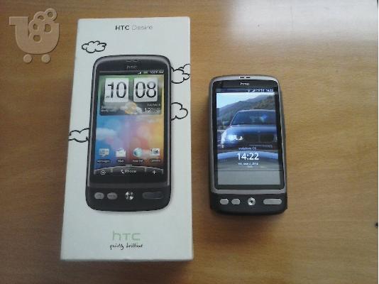 PoulaTo: htc desire antroit