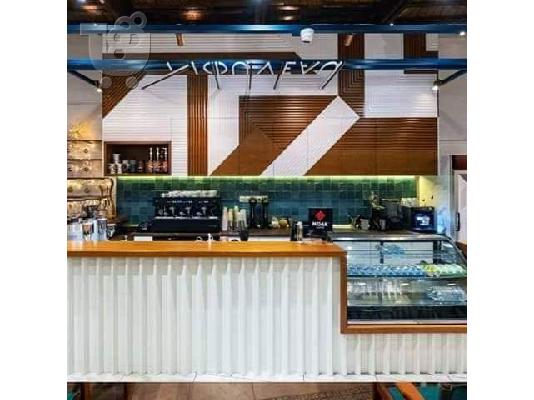 Εξοπλισμός πλήρες για Καφέ Διαφορα