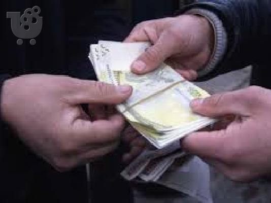 PoulaTo: Πάρετε ένα αξιόπιστο δάνειο εντός 48 ωρών