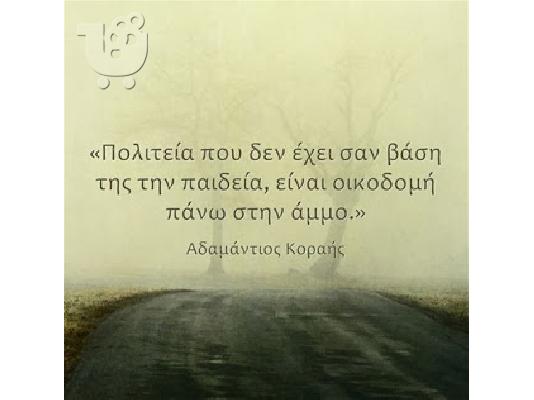 ΙΔΙΑΙΤΕΡΑ ΦΙΛΟΛΟΓΙΚΑ ΜΑΘΗΜΑΤΑ