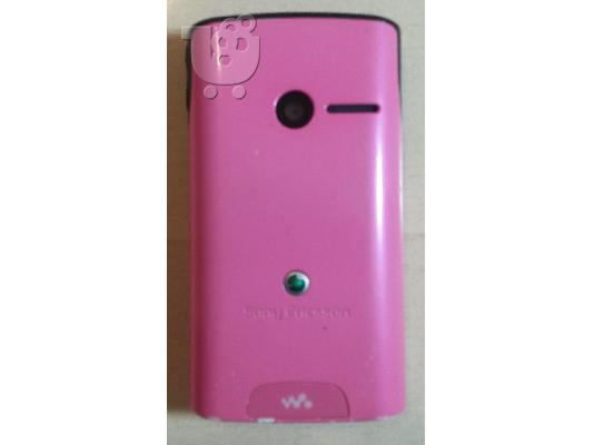 Sony Ericsson Yendo W150i