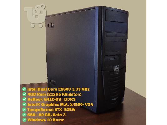 PoulaTo: Πωλείται οικονομικό Intel PC Desktop ( ΚΕΝΤΡΙΚΗ ΜΟΝΑΔΑ )