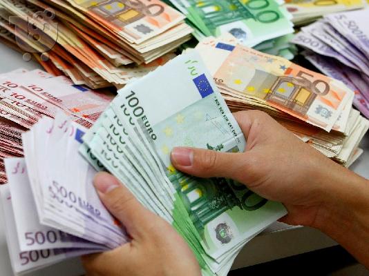 Δάνειο μεταξύ προσφορά σοβαρά άτομα