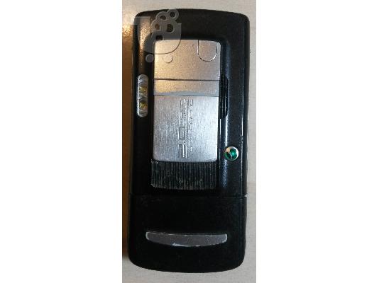 Sony Ericsson K750i Πρόσοψη - Cover