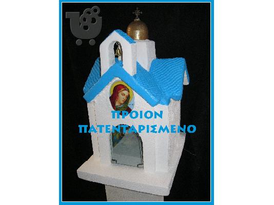 Εκκλησάκια
