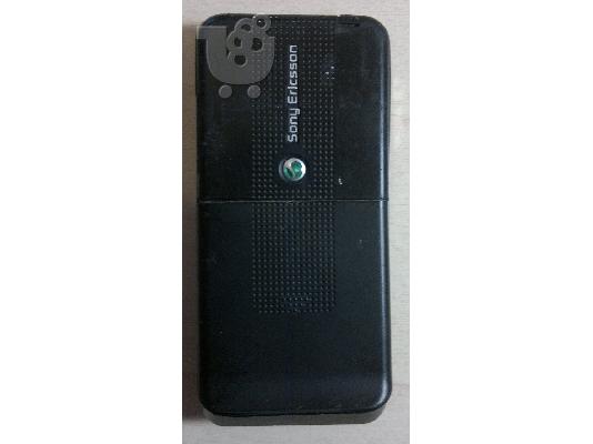 Sony Ericsson S500i