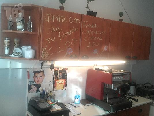 ιλιον αναψυκτιριο τυροπιταδικο