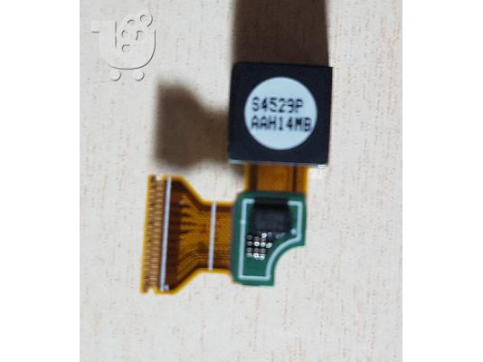 Πίσω Κάμερα για Samsung Galaxy S4 Mini