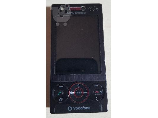 PoulaTo: Sony Ericsson W715