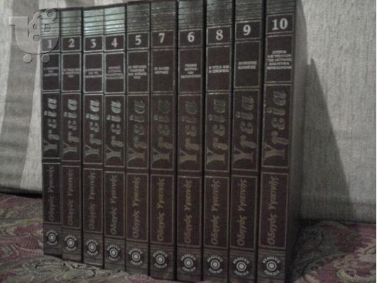 PoulaTo: Οδηγός Υγιεινής  <<Υγεία>> Εκδώσεις Δομική