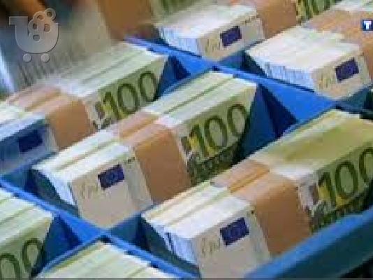 Προσφέρουν δάνεια μεταξύ ιδιωτών