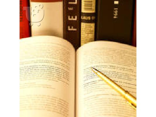 PoulaTo: ΙΔΙΑΙΤΕΡΑ ΜΑΘΗΜΑΤΑ ΘΕΩΡΗΤΙΚΗΣ ΚΑΤΕΥΘΥΝΣΗΣ/ΔΥΤΙΚΑ ΠΡΟΑΣΤΙΑ
