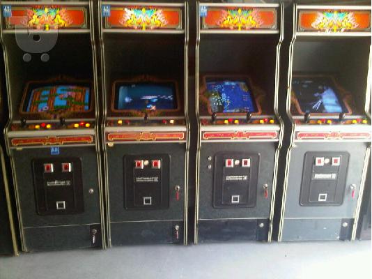 ARCADE MULTIGAMES MAME ATTARI ΠΟΛΥΠΑΙΧΝΙΔΑ ΗΛΕΚΤΡΟΝΙΚΑ ΠΑΙΧΝΙΔΙΑ...