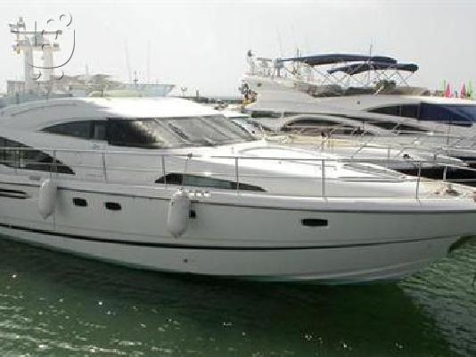 PoulaTo: Fairline Squadron 58