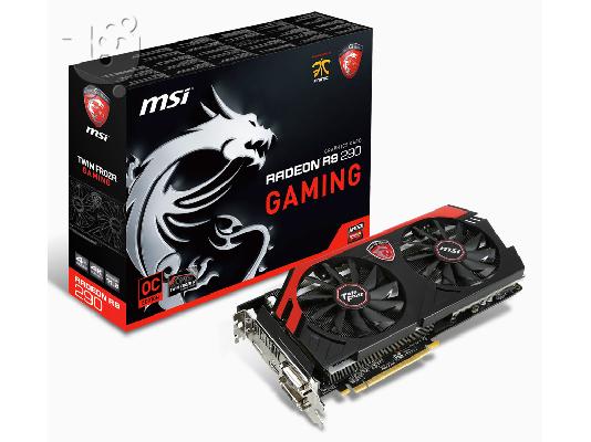 PoulaTo: MSI R9 290 Gaming 4GB