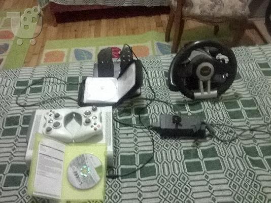 Τσιπαρισμενο Xbox360 και Τιμονιέρα
